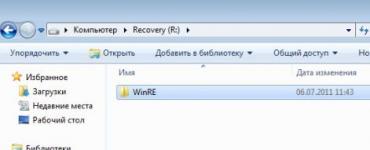 Как вернуть ноутбуку Acer Aspire заводские настройки, если встроенная производителем программа восстановления Acer Recovery Management не работает Восстановление скрытого раздела