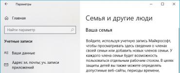 Создание новой учетной записи
 через «Локальные пользователи и группы»